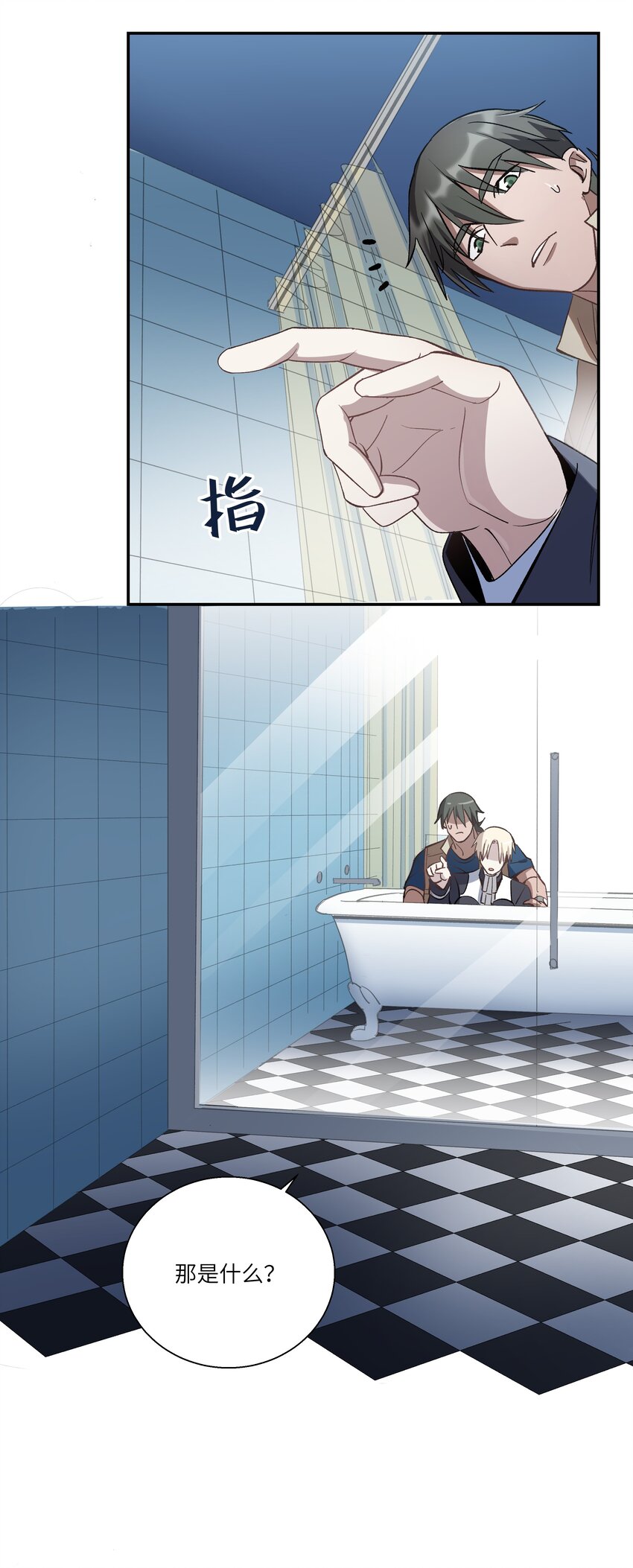 第27章 只有你能和我一起进去30
