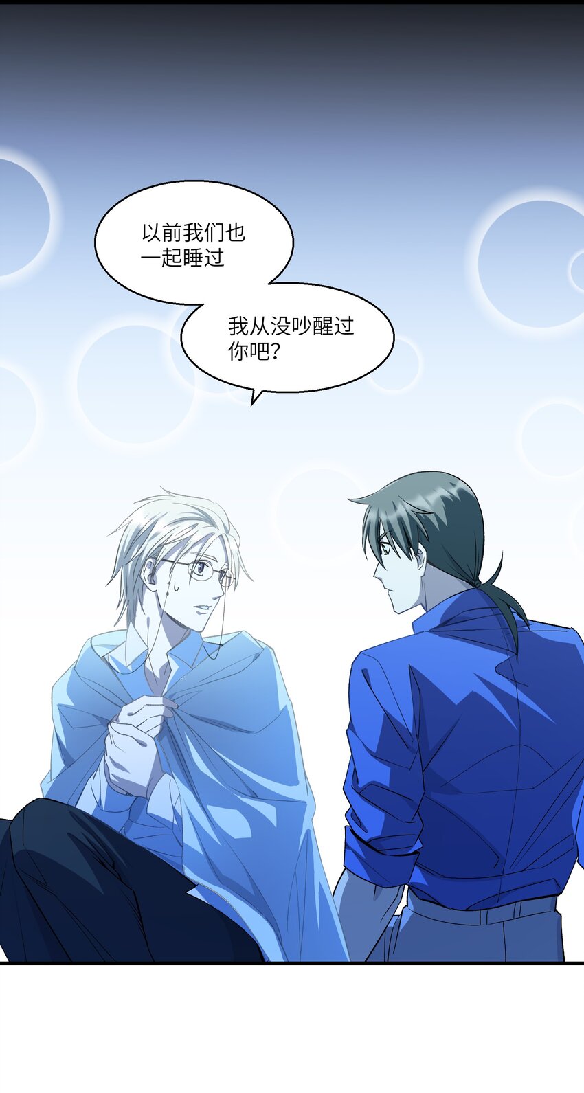 第20章 不停寻找31