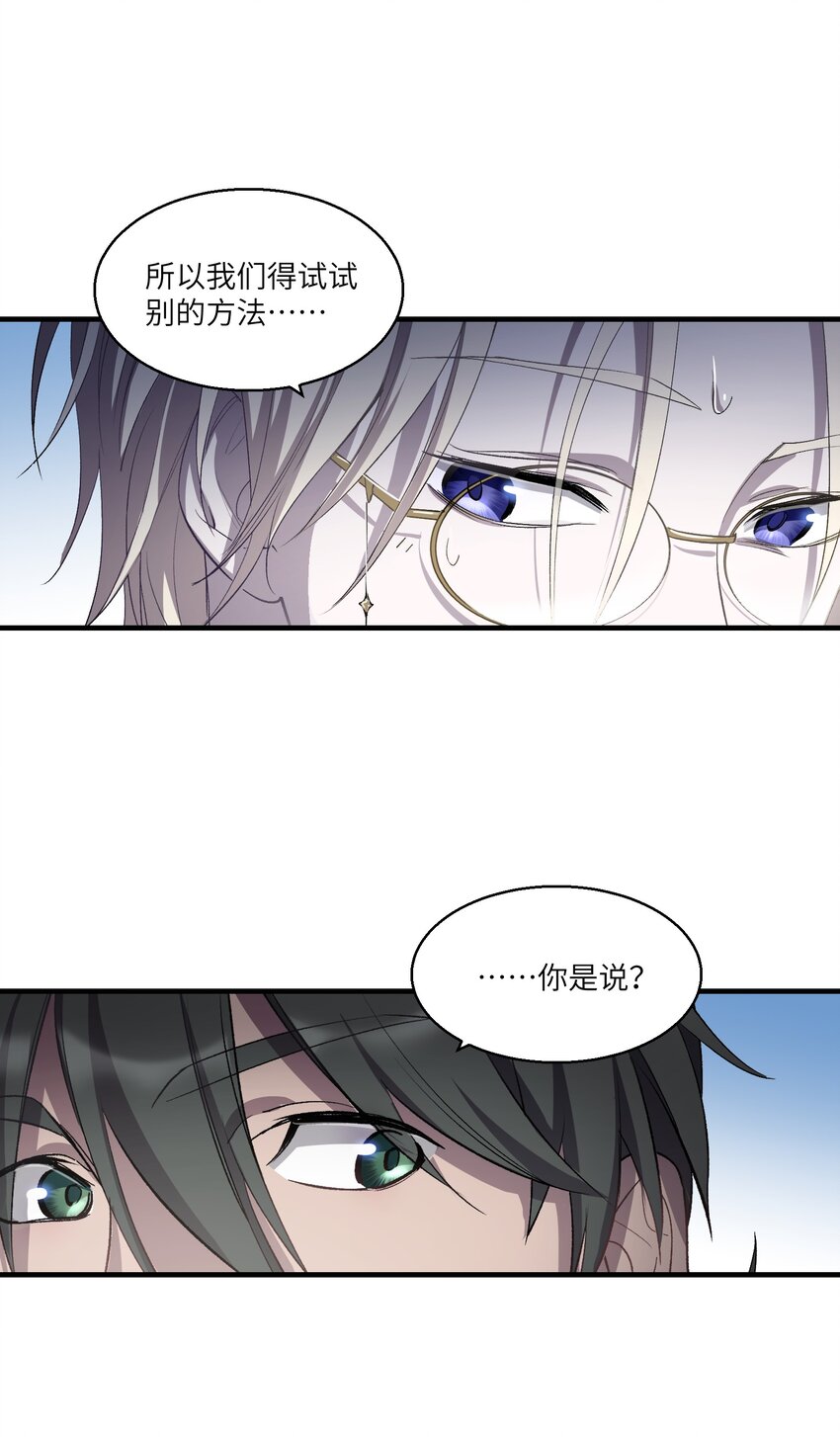 第23章 她来了39