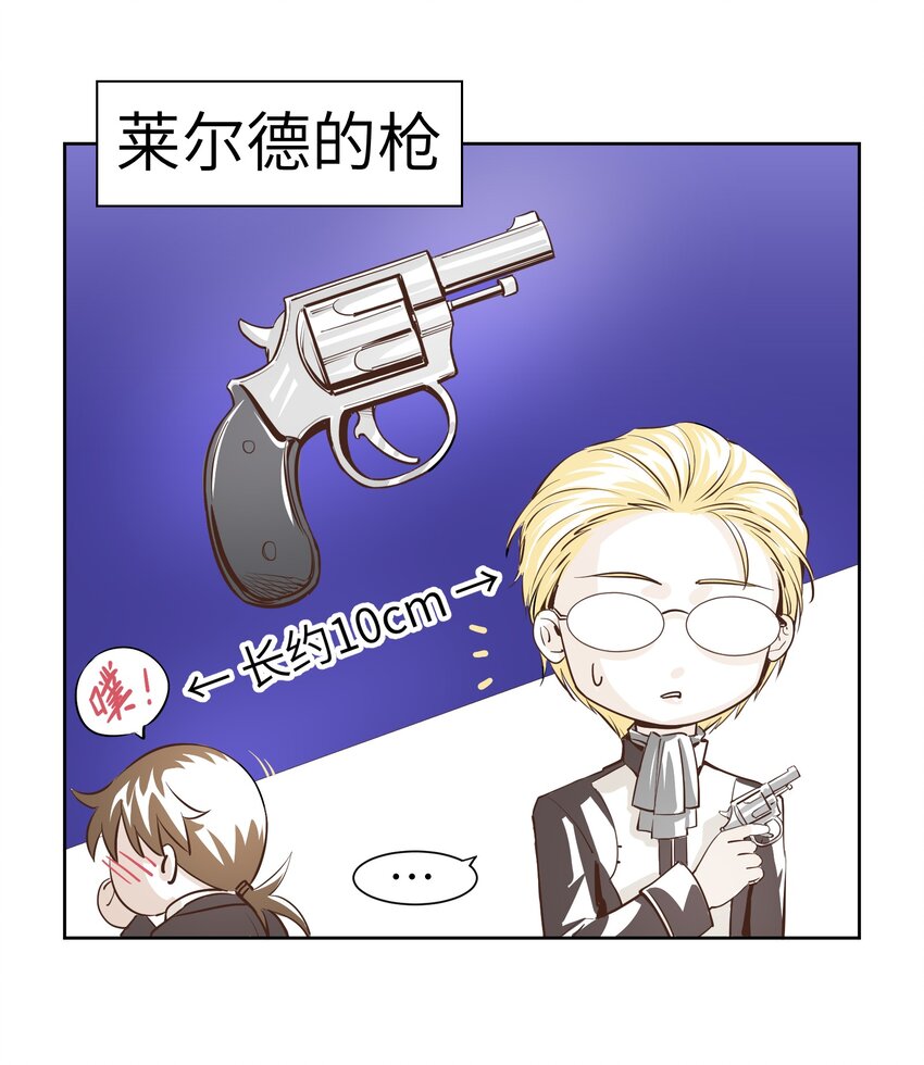 小剧场3 大家的枪2