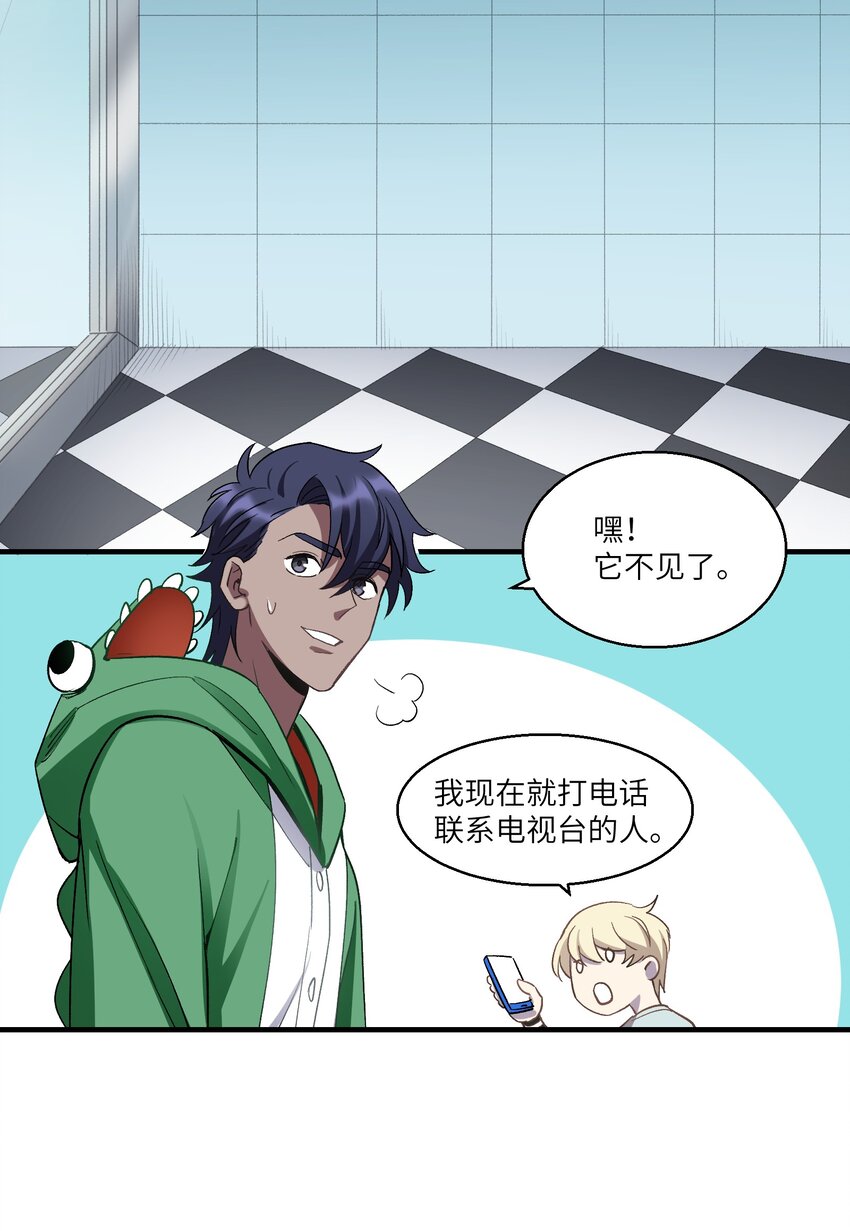第19章 回到原来的地方10