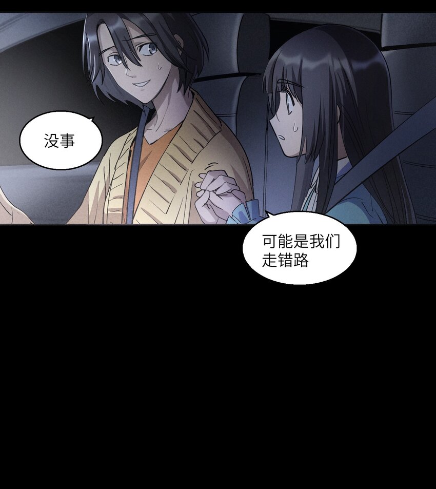 第26章 已经很近了33