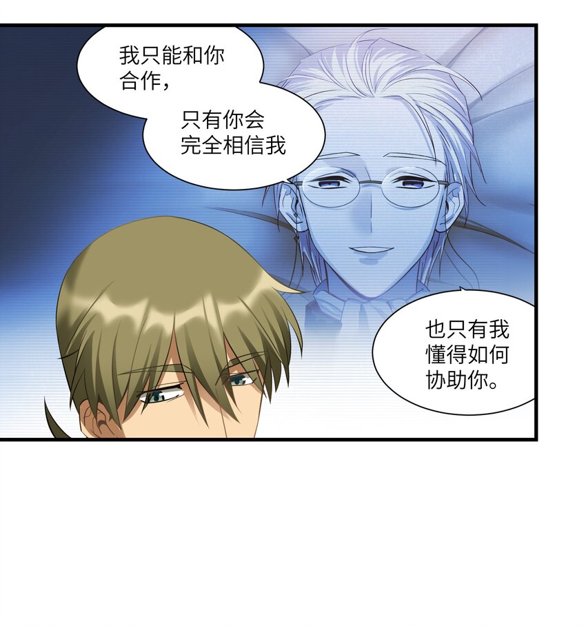 第10章 身体的秘密23