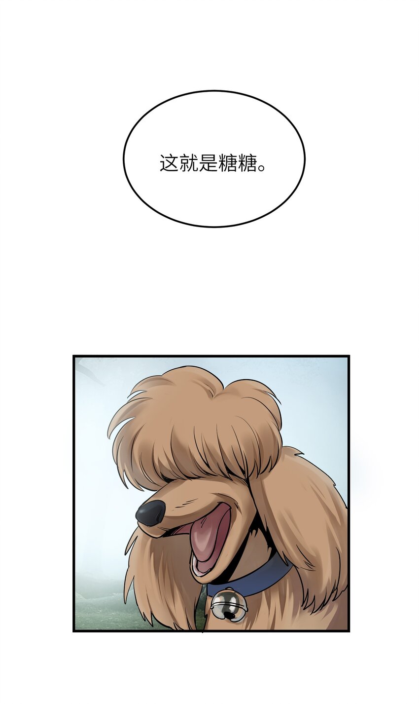第1章 奇怪的门30