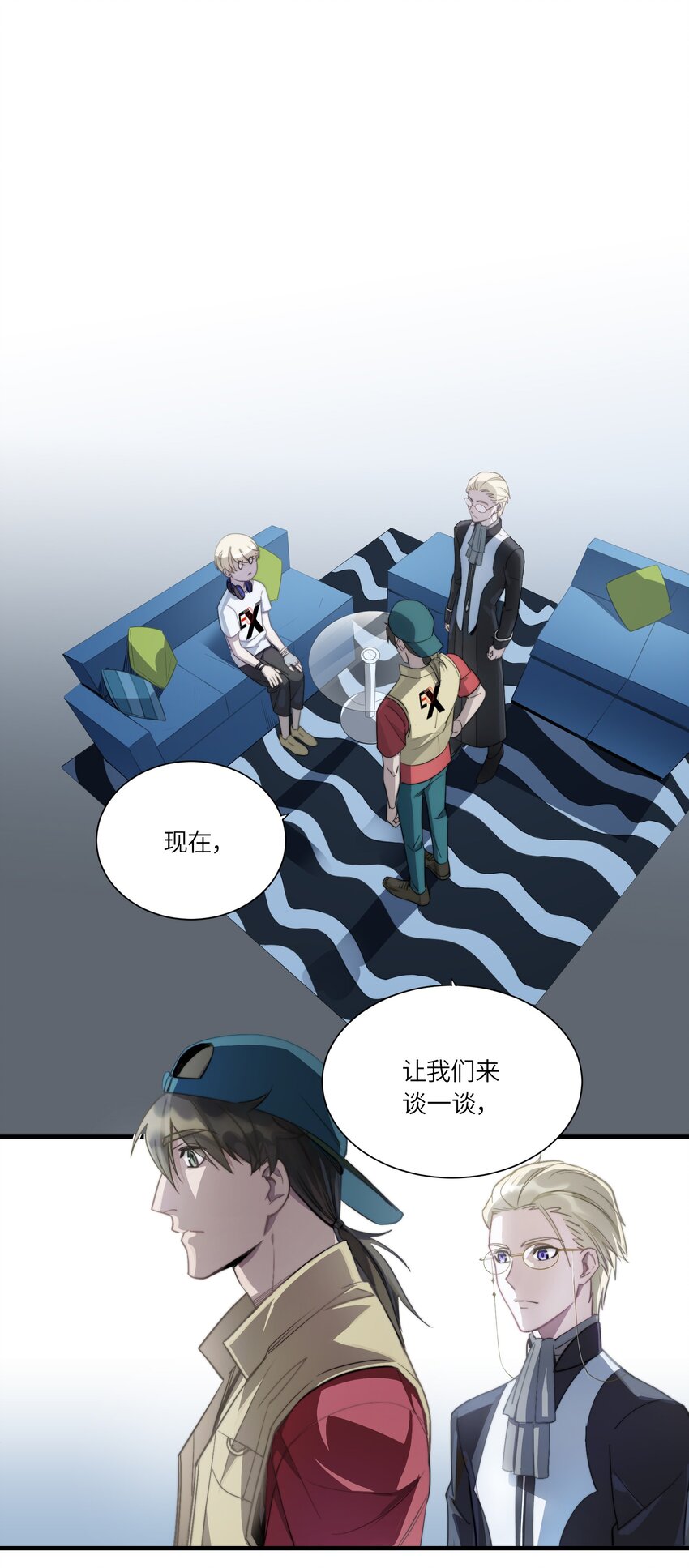 第2章 不在服务区15