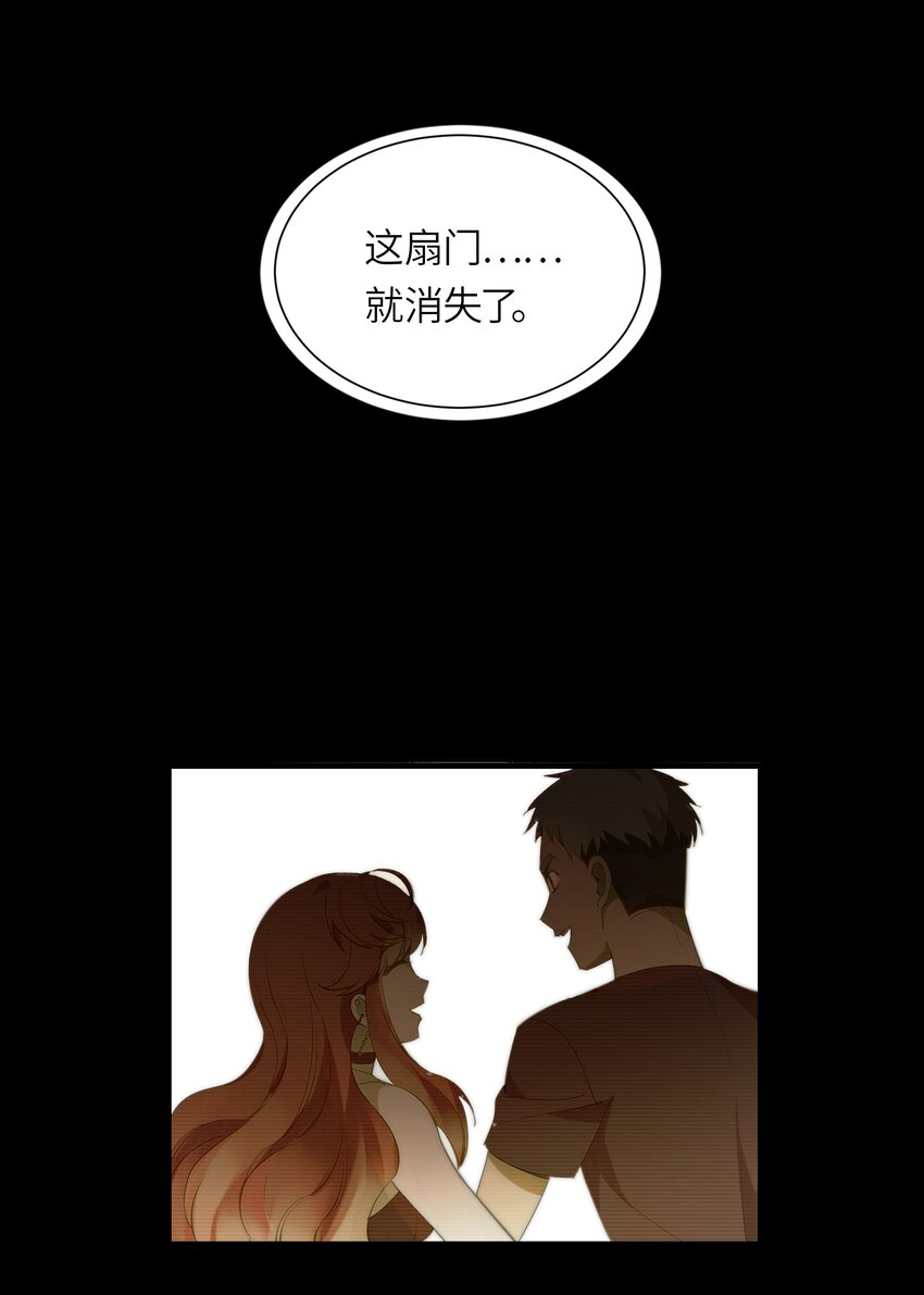 第2章 不在服务区30