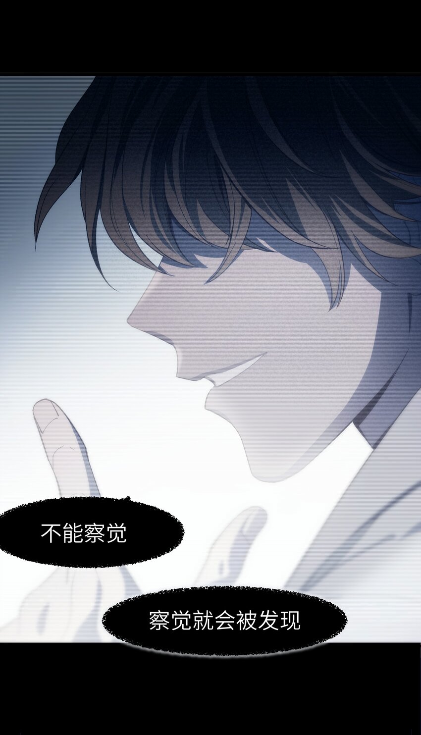 第15章 不能察觉，也不能闭上眼16