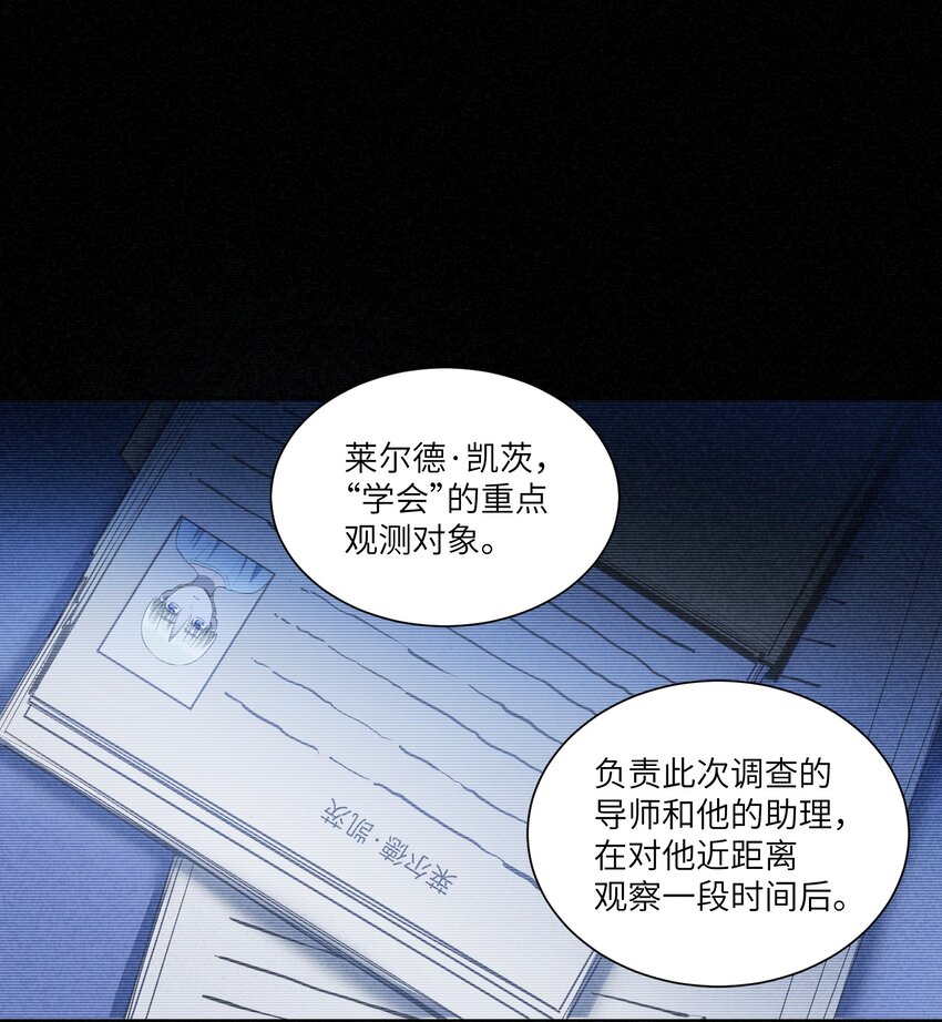 第9章 只有你会相信我2