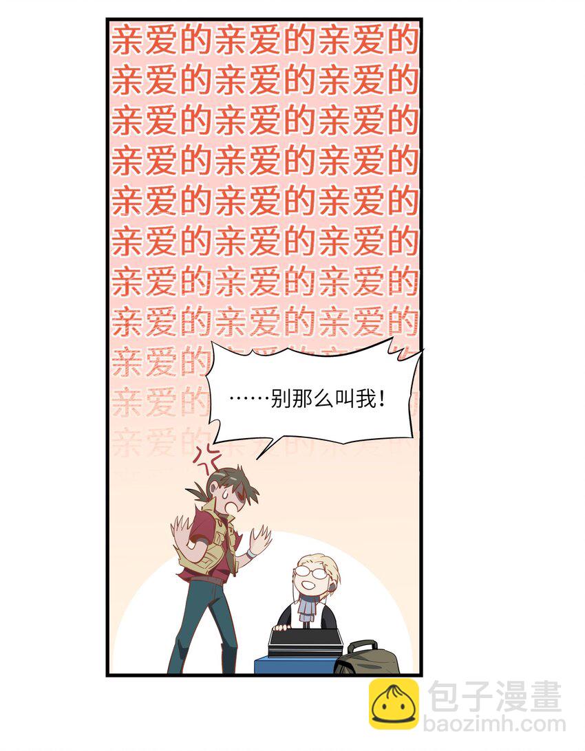 第5章 探测门的方法13