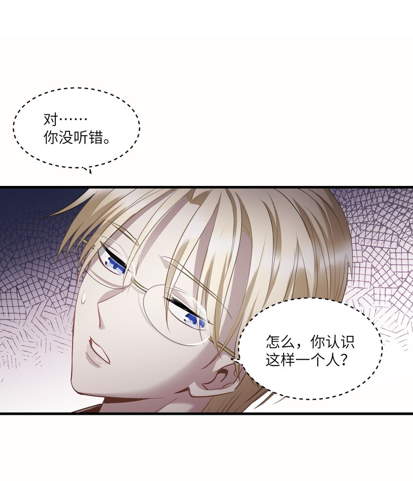 第12章 你见过“门”吗26