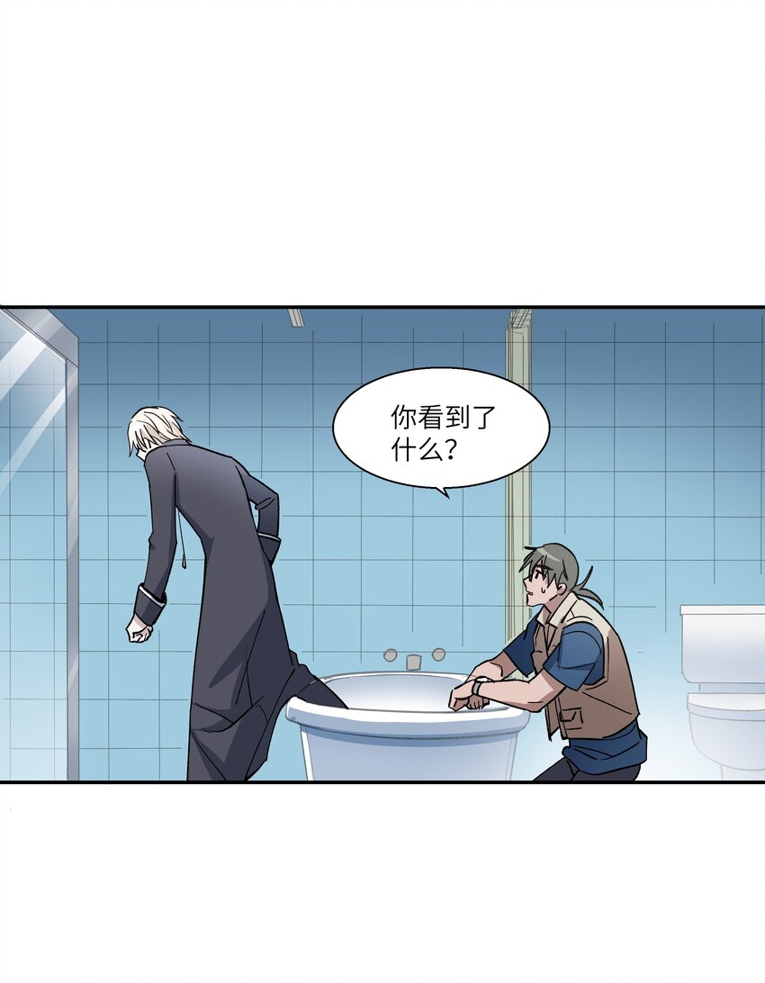 第27章 只有你能和我一起进去32