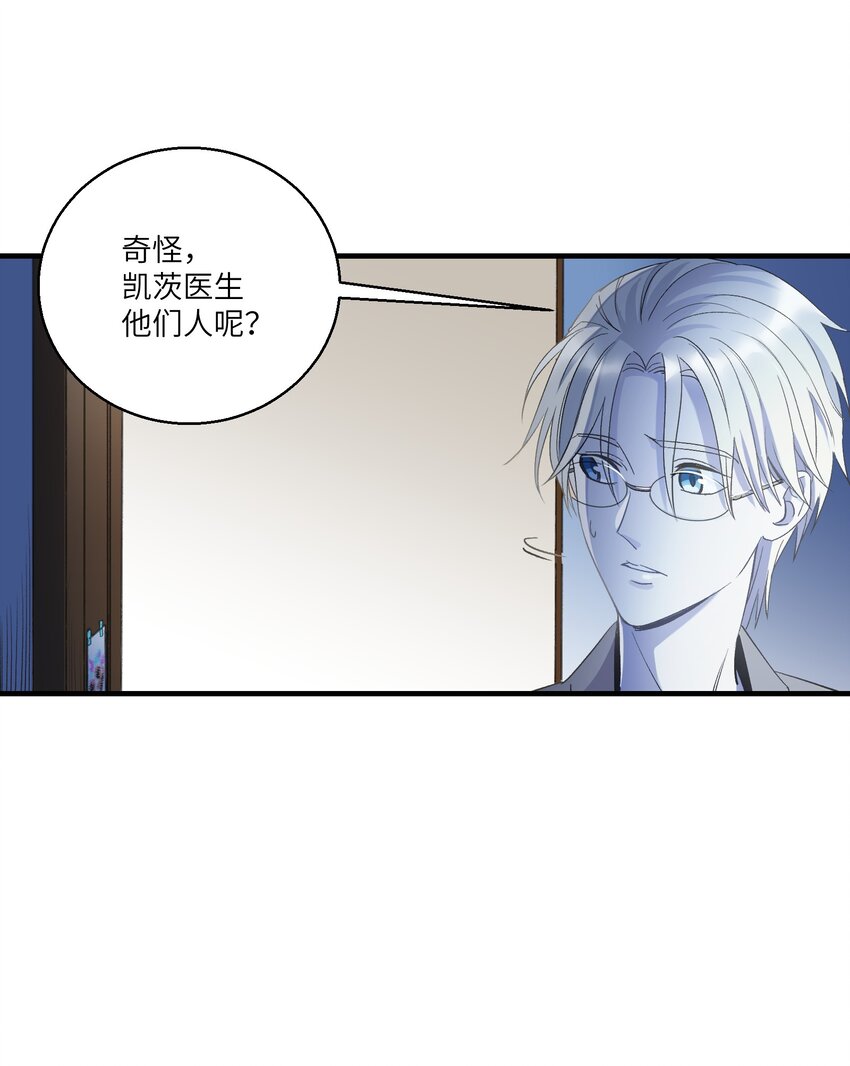 第15章 不能察觉，也不能闭上眼6