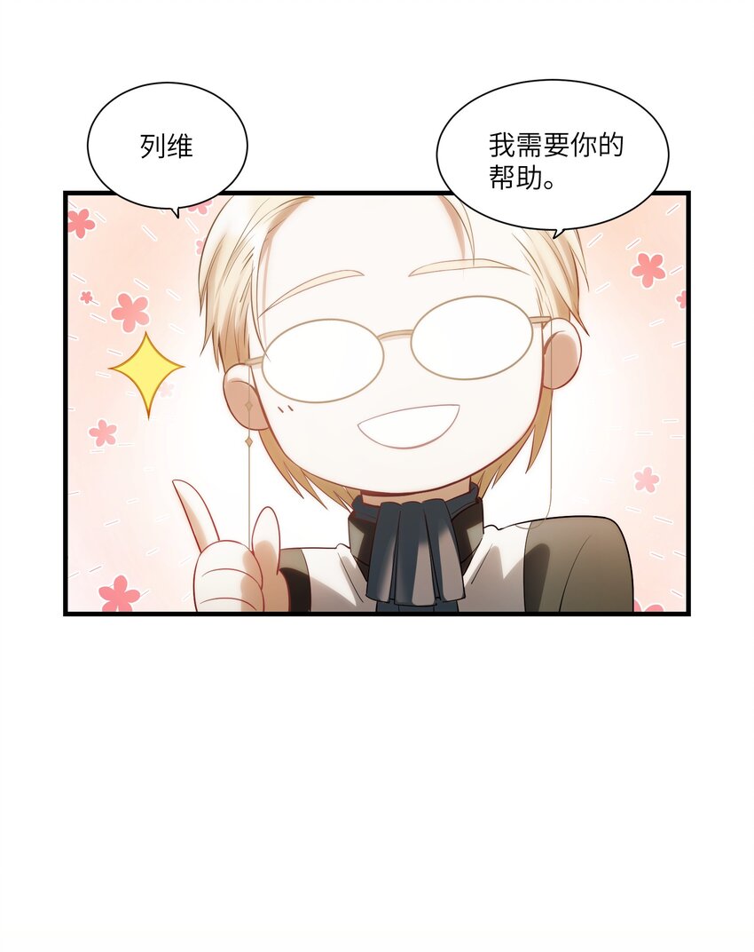 第10章 身体的秘密6
