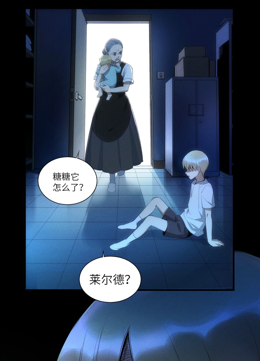 第1章 奇怪的门13
