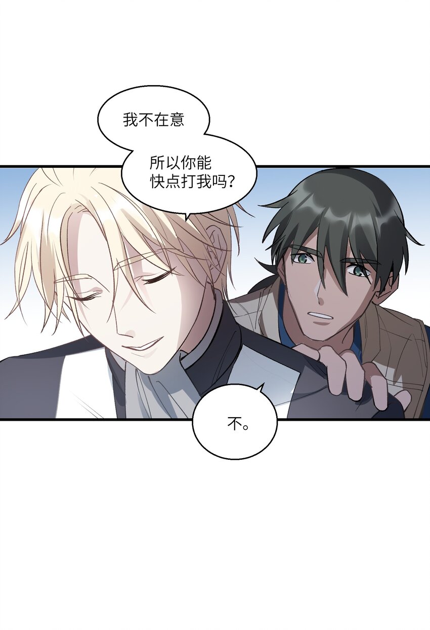 第24章 试试那个？35