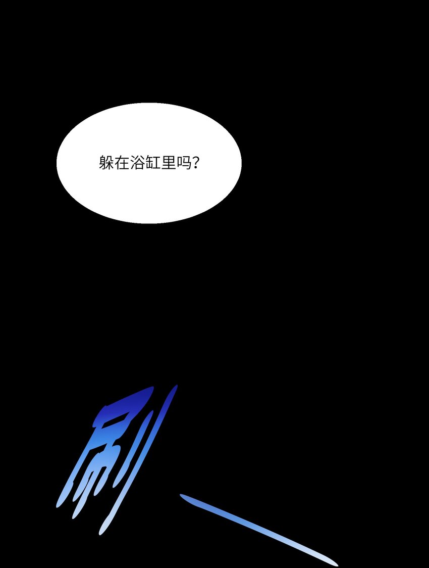 第18章 汗蒸室46