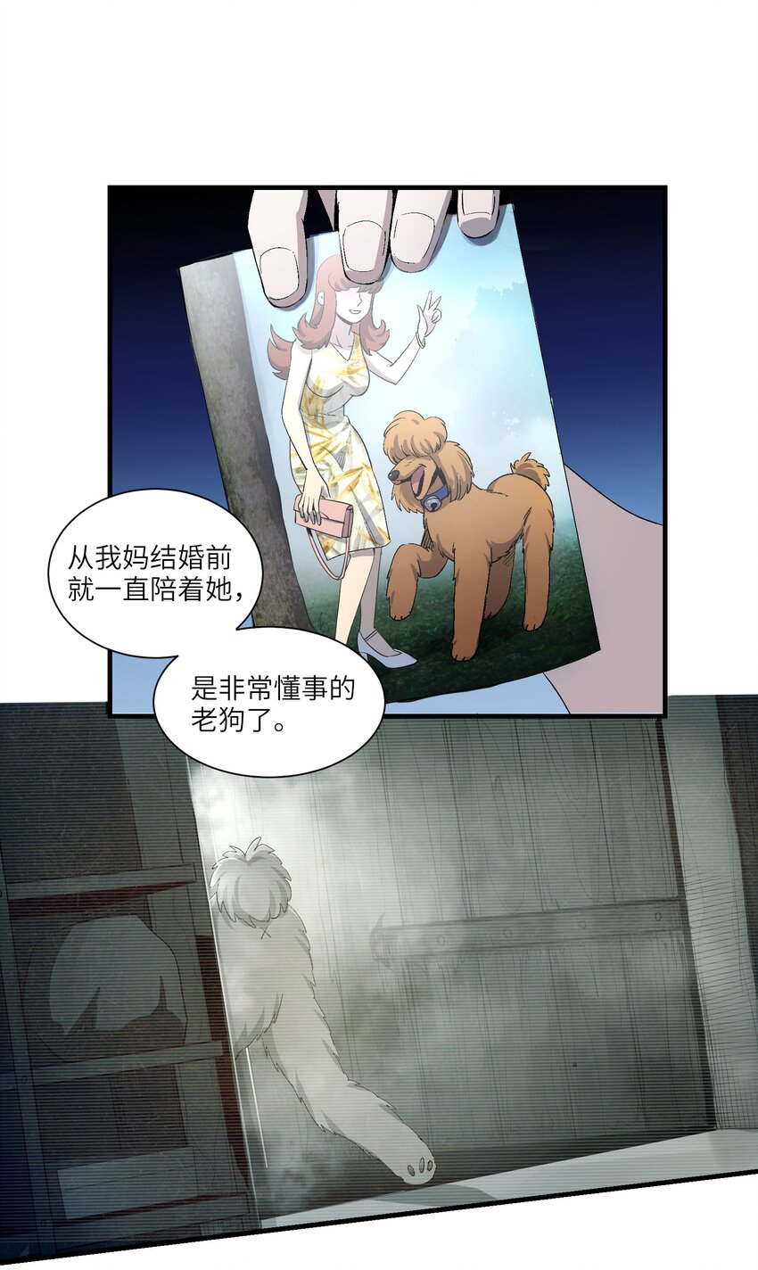 第1章 奇怪的门31