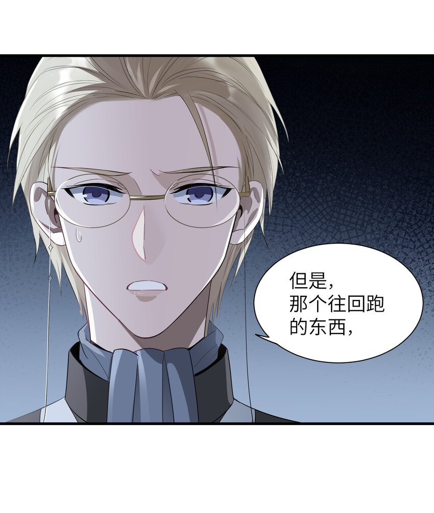 第4章 你看见了什么24
