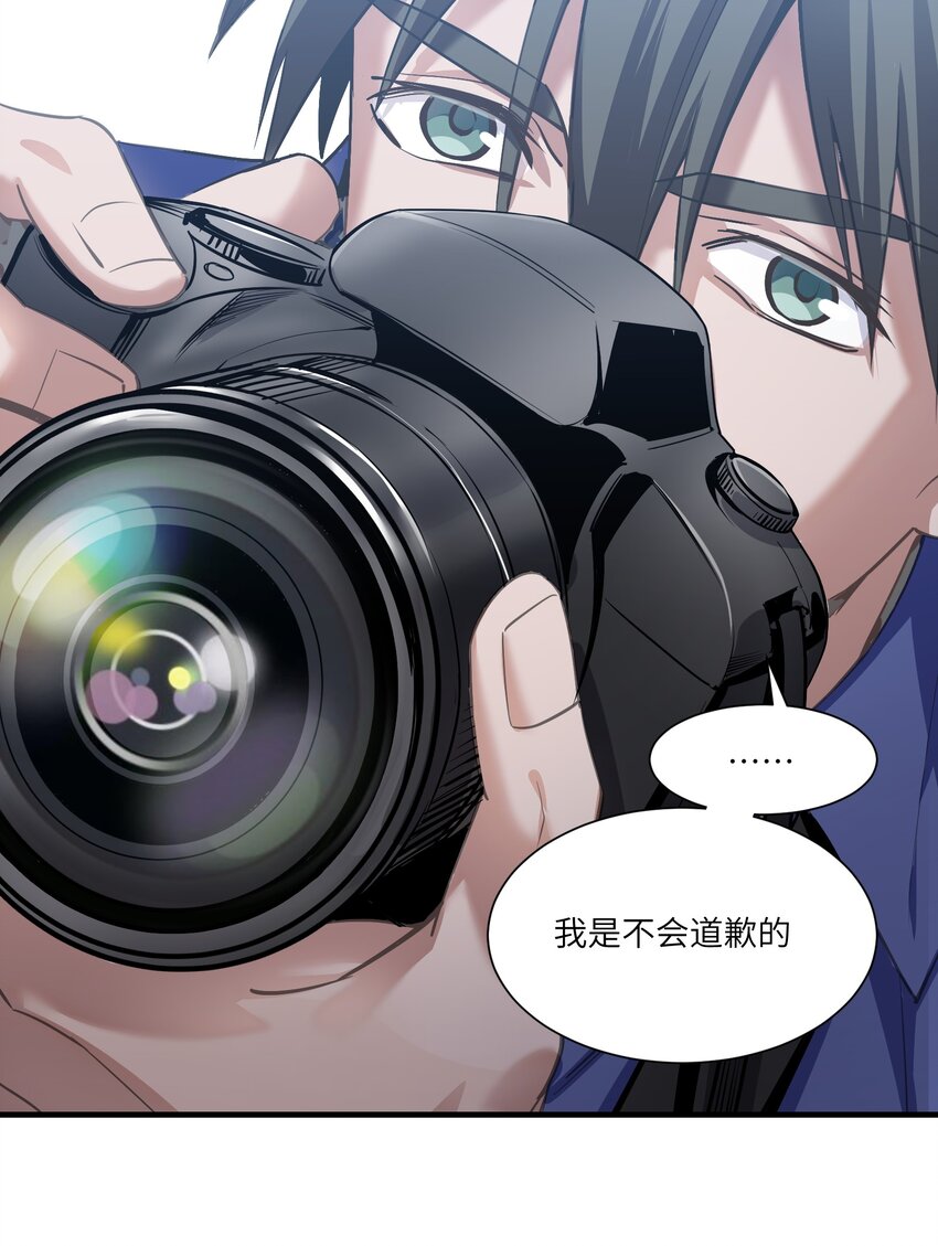 第13章 伊莲娜是谁32