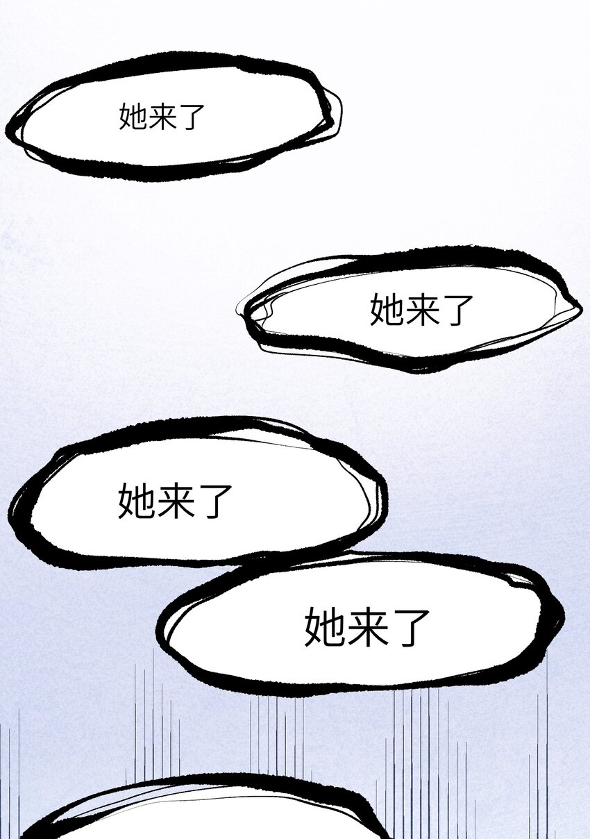 第23章 她来了22