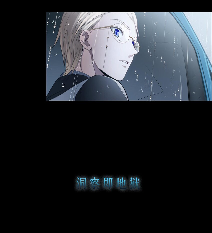 序章 预告21