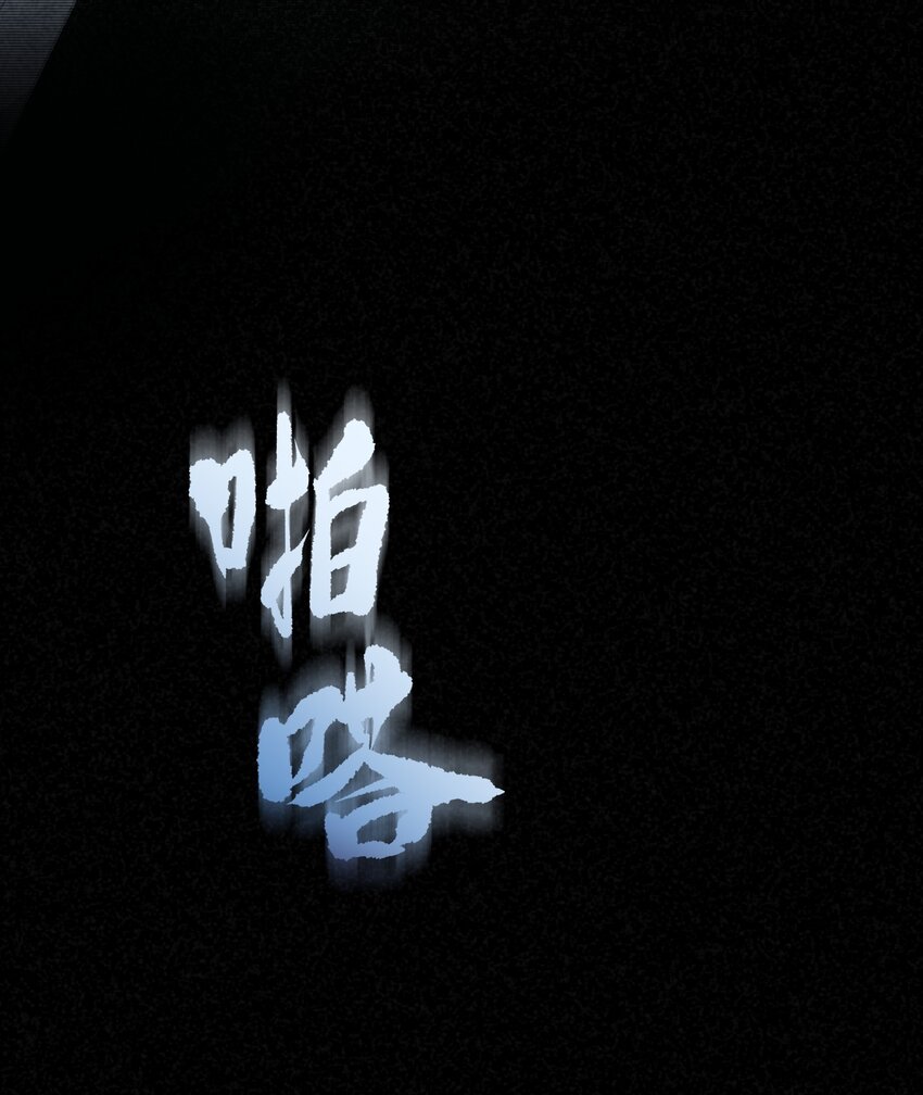 第18章 汗蒸室16