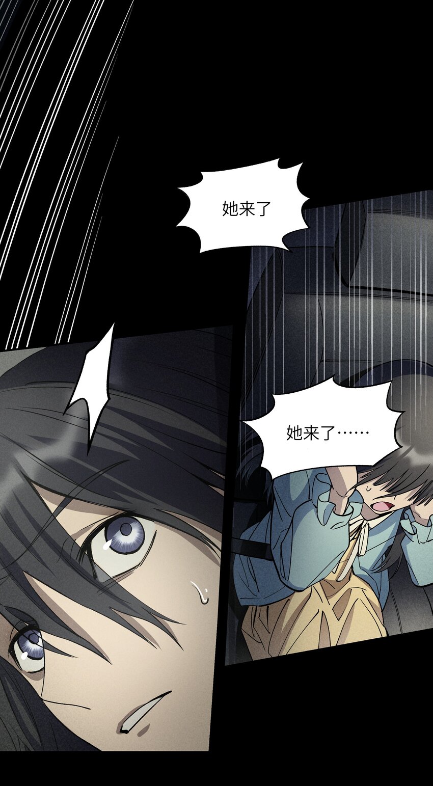 第27章 只有你能和我一起进去6