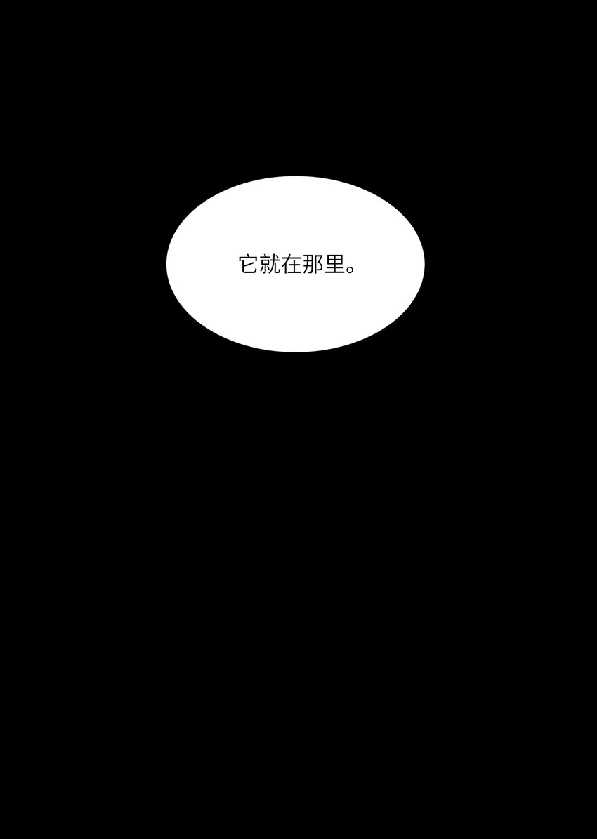 第11章 墙里的朋友24