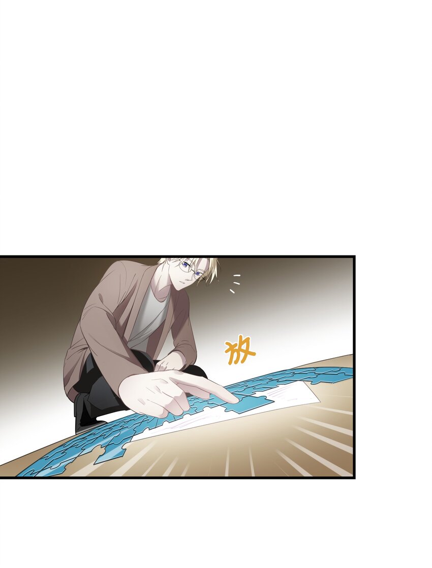 第11章 墙里的朋友9