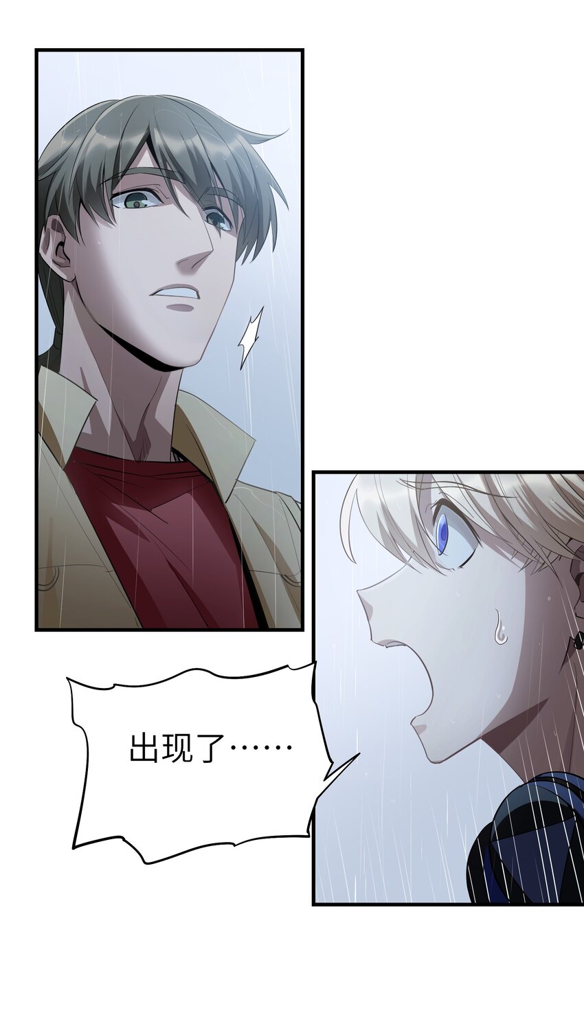 第4章 你看见了什么32