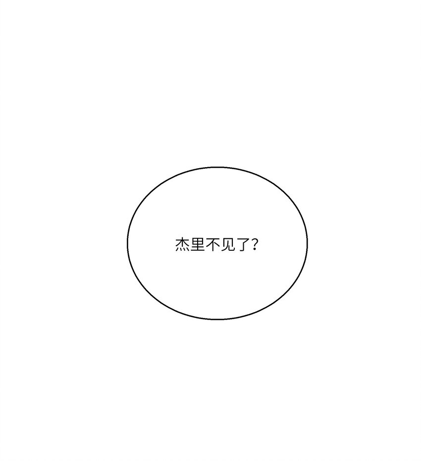 第22章 你能看到它，它就能看到你2