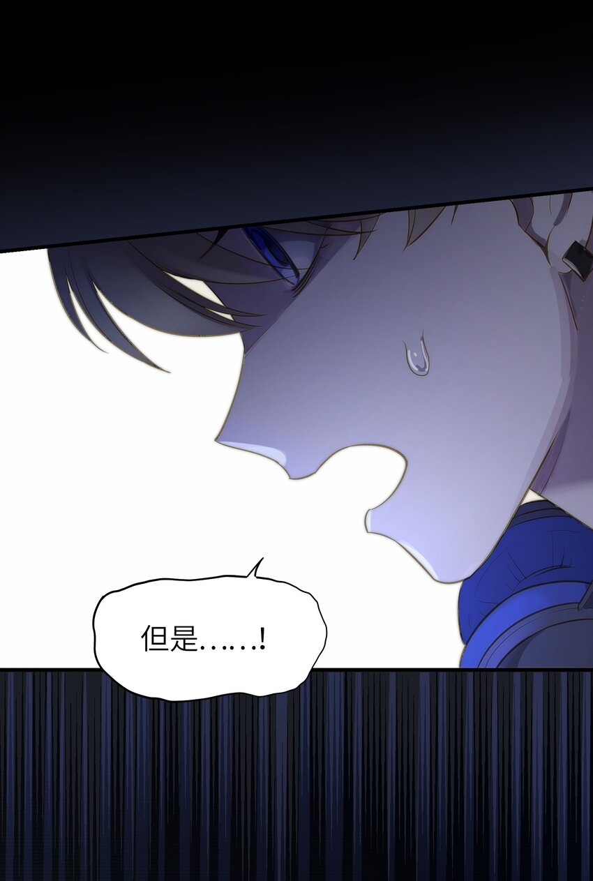 第2章 不在服务区28
