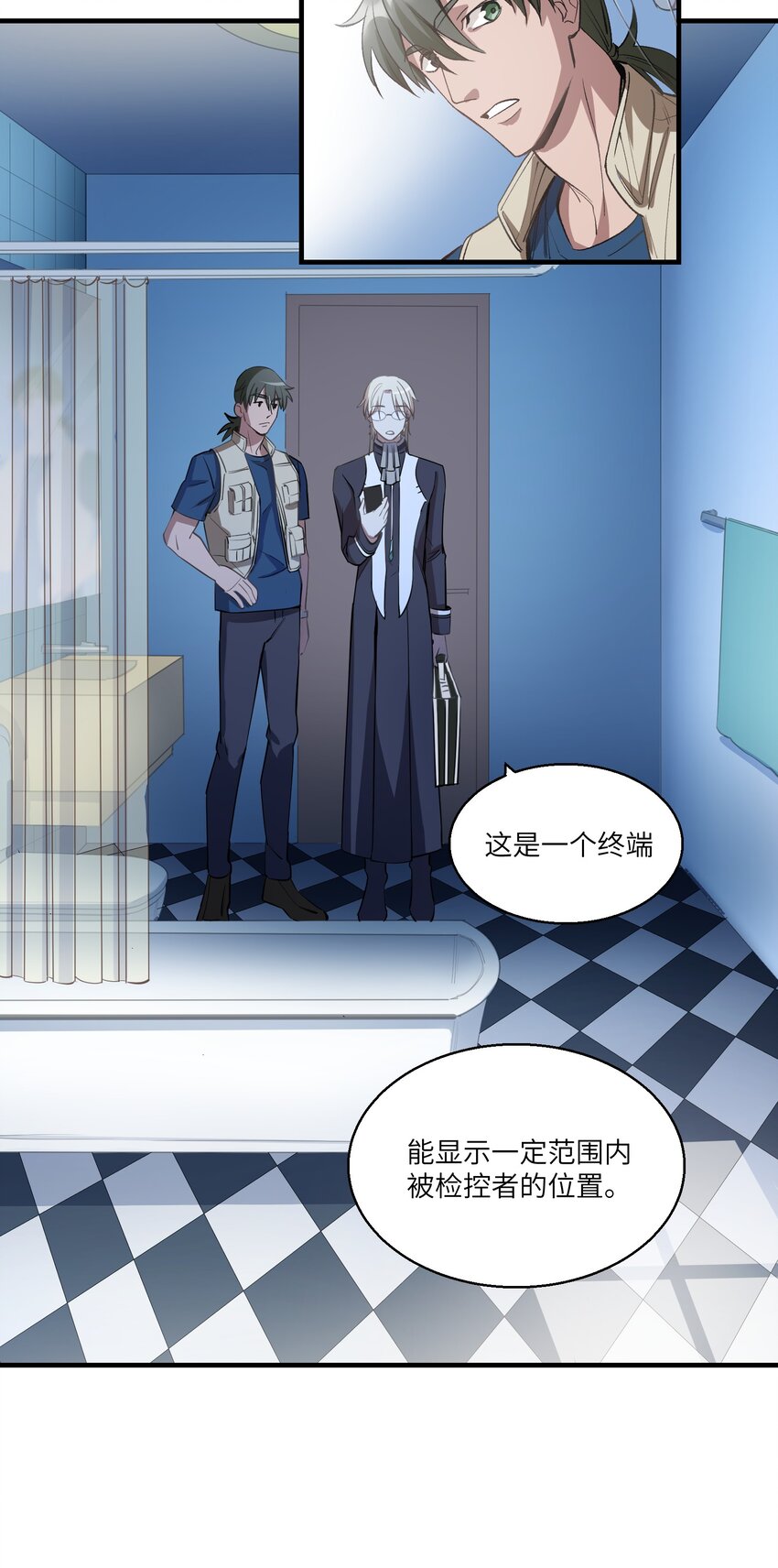 第23章 她来了37