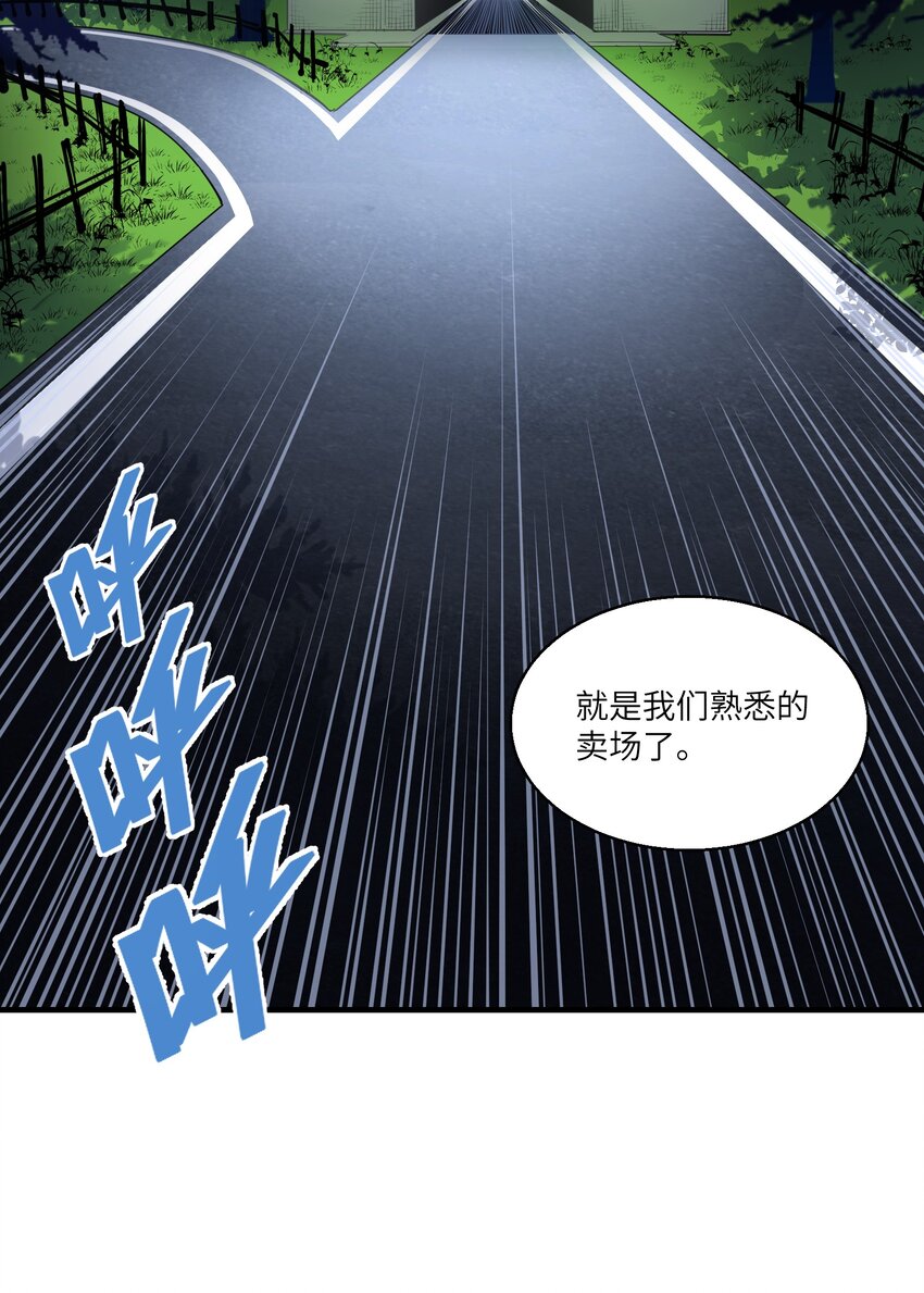 第25章 想不想进去看看？39