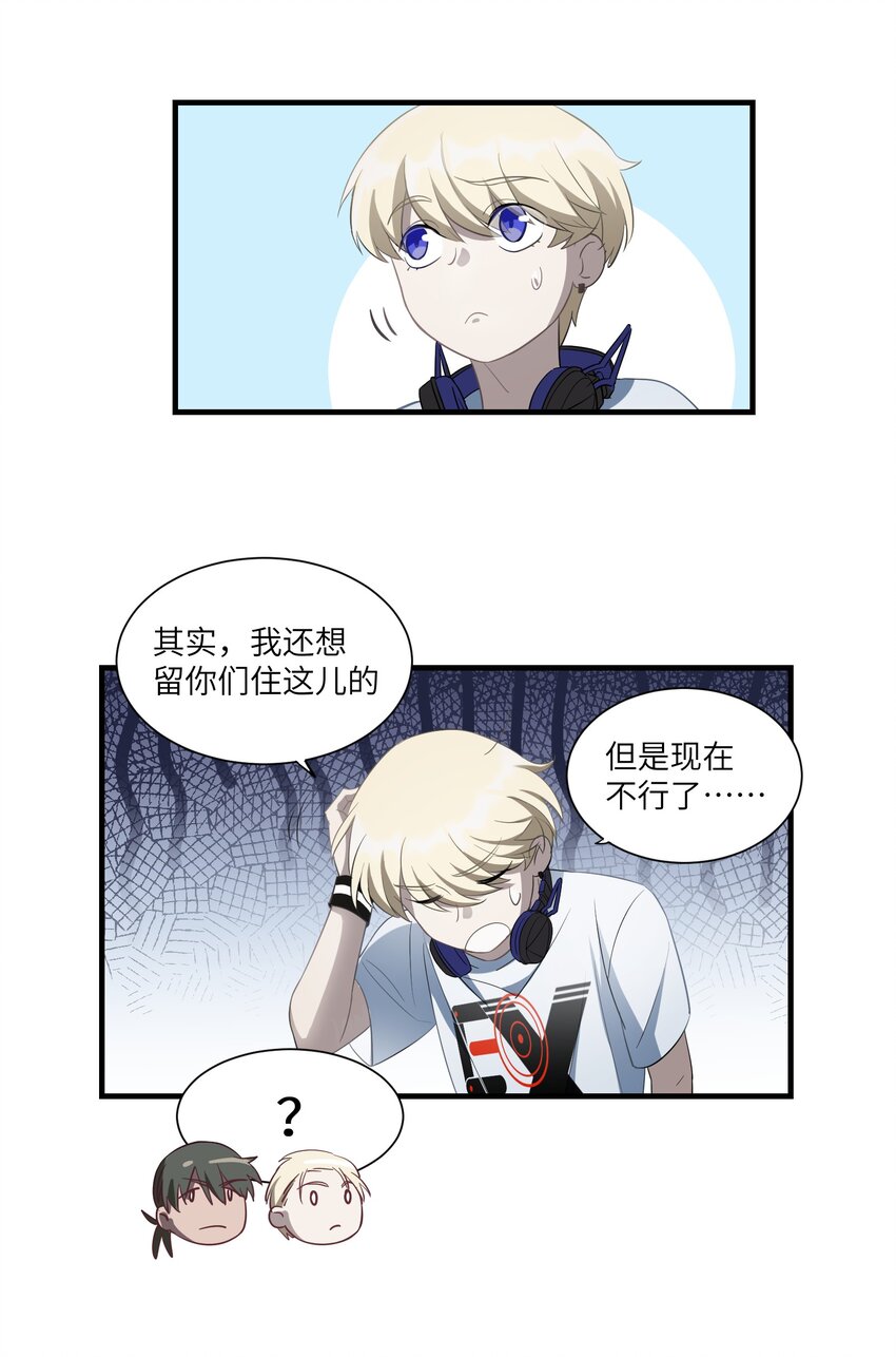 第7章 去开房吧9