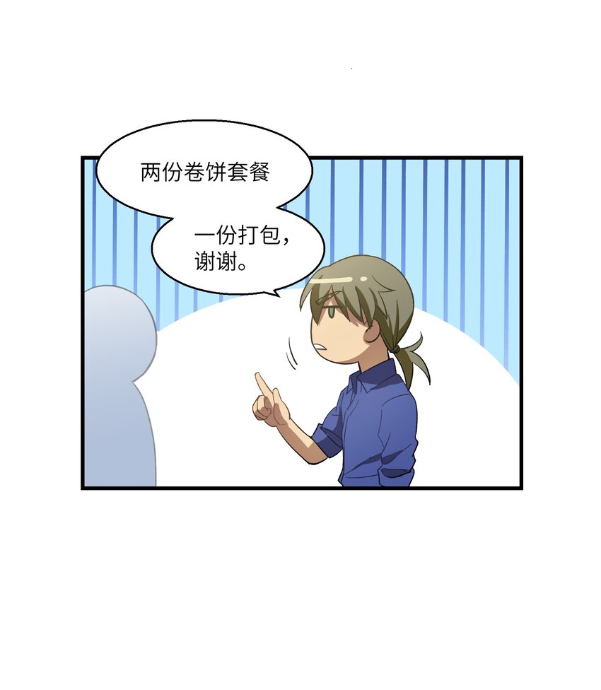 第17章 丢失的书页34