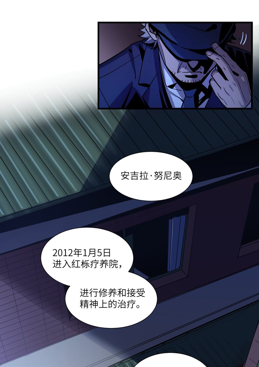第8章 那边的人23