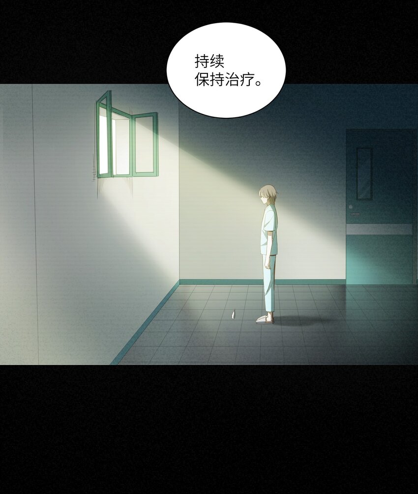 第9章 只有你会相信我7