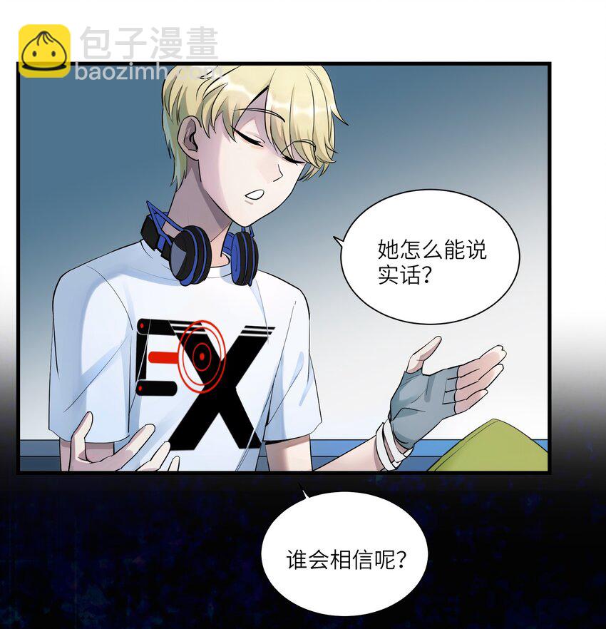 第1章 奇怪的门39