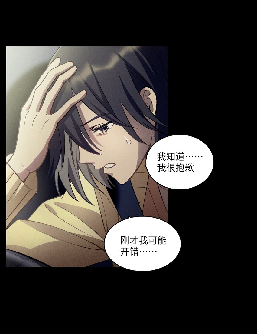 第26章 已经很近了39