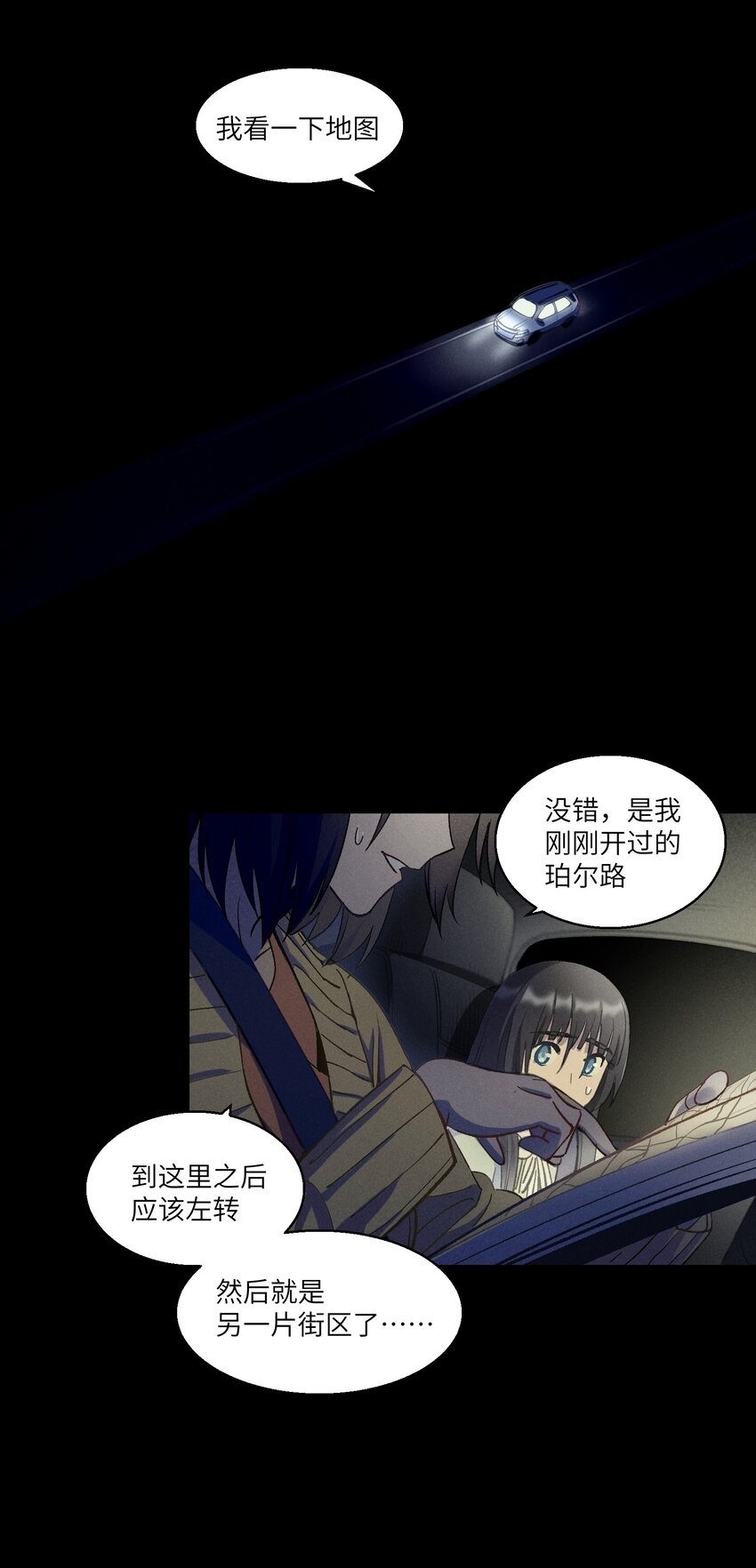 第26章 已经很近了34