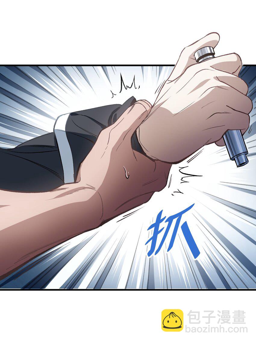 第24章 试试那个？8