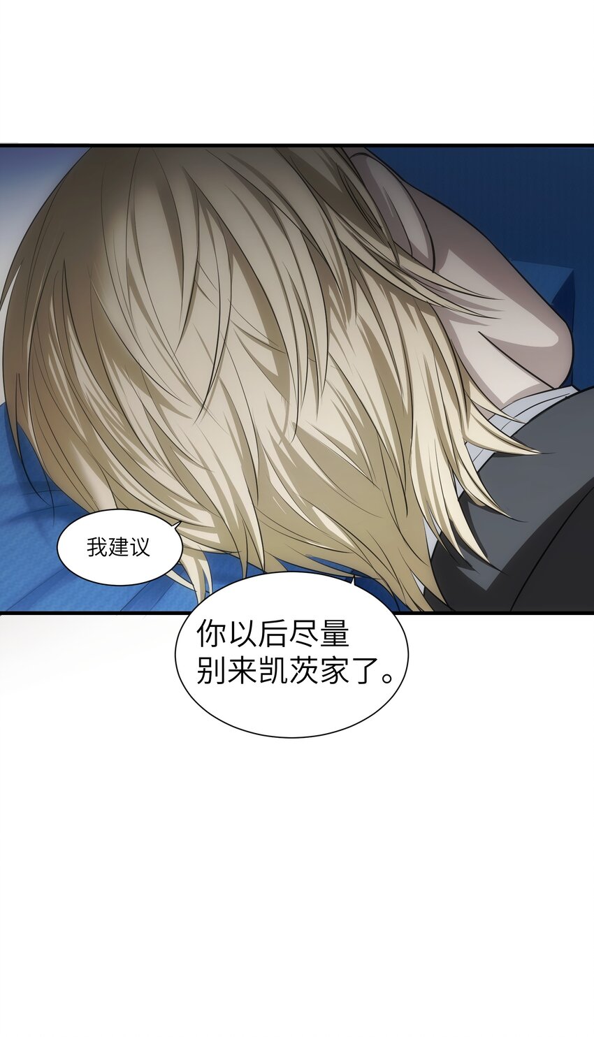 第6章 来自那个地方的邀请40