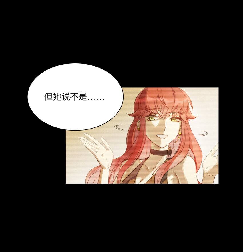 第2章 不在服务区21