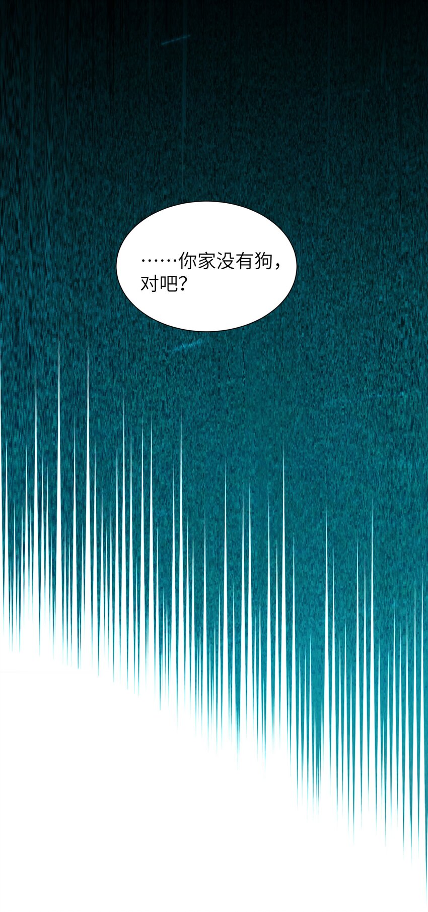 第3章 你这个骗子37