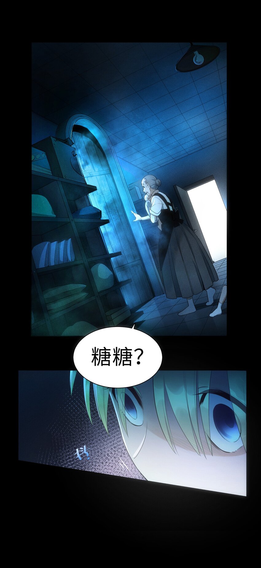 第1章 奇怪的门19