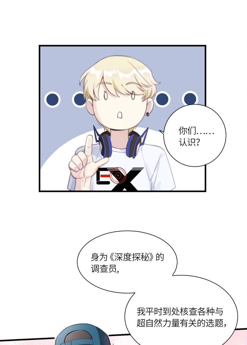 第2章 不在服务区8
