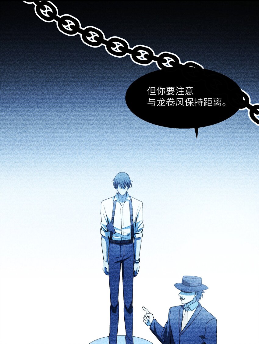 第20章 不停寻找9