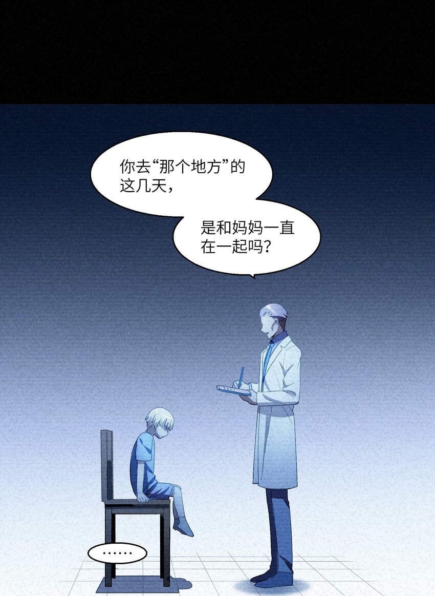 第21章 温暖的拥抱12