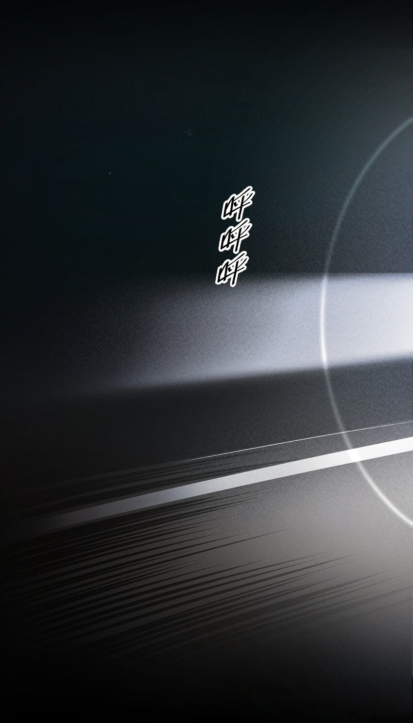 第26章 已经很近了28